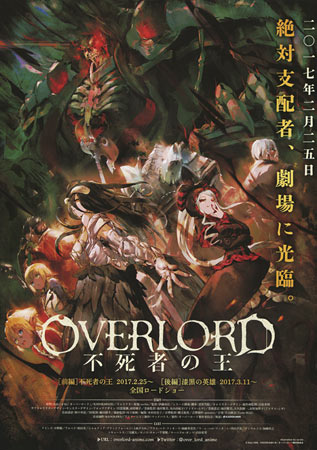 Overlord: The Undead King