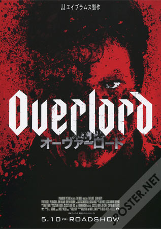 Overlord