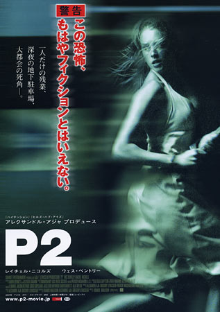 P2