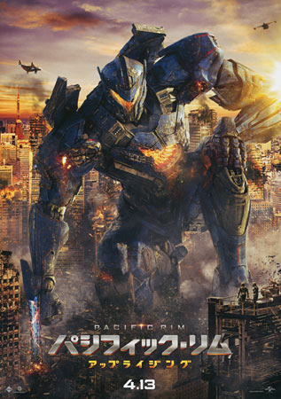 Pacific Rim Uprising