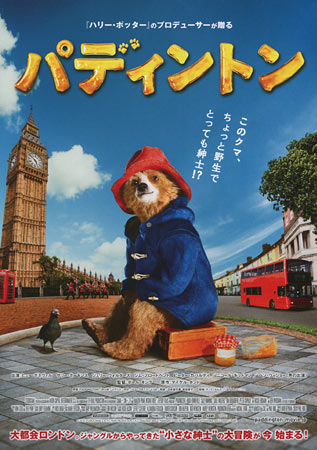 Paddington