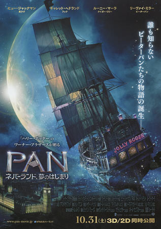 Pan