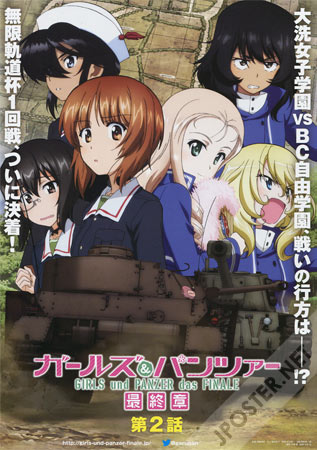 Girls und Panzer das Finale: Part II