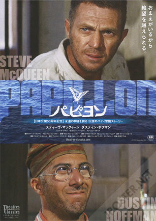 Papillon