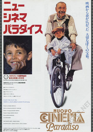Cinema Paradiso