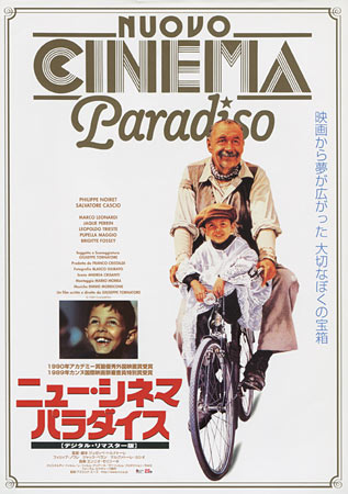 Cinema Paradiso