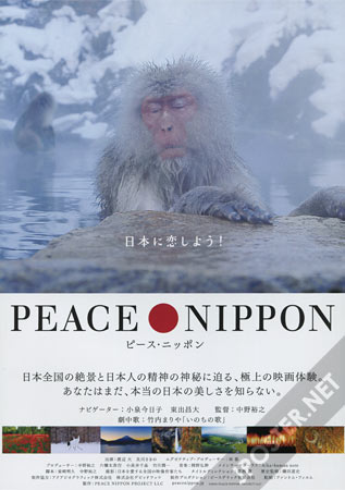 Peace Nippon