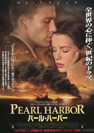 Pearl Harbor