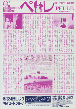 View Image 2