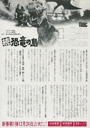 View Image 2