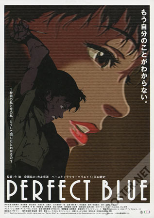 Perfect Blue