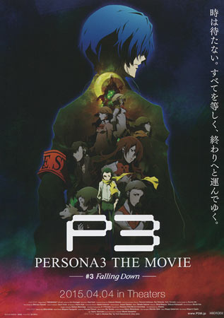 Persona3 #3: Falling Down