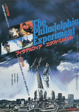 The Philadelphia Experiment