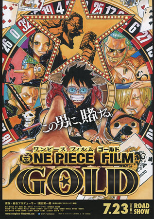 One Piece Film Gold