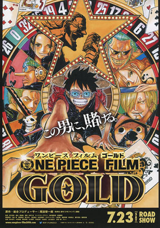 One Piece Film Gold