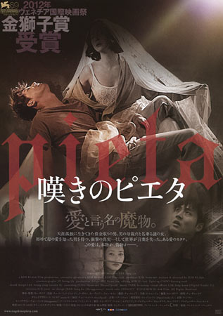 Pieta