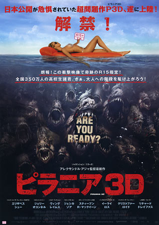 Piranha 3D