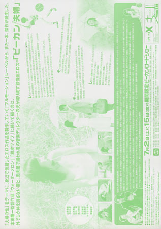 View Image 2