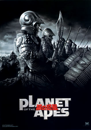 Planet of the Apes