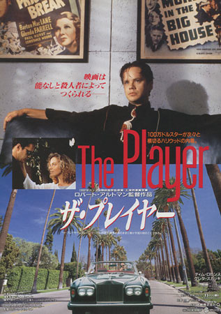 The Player