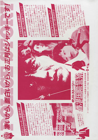 View Image 2