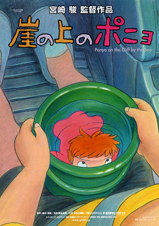 Ponyo