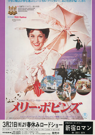 Mary Poppins