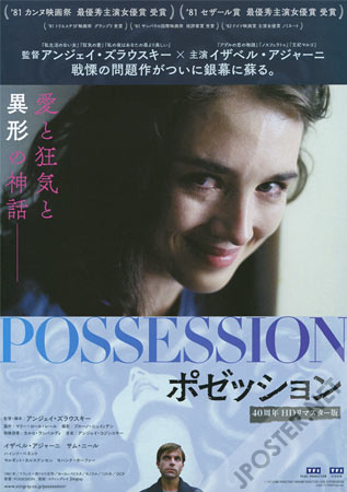 Possession