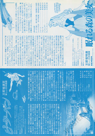 View Image 2