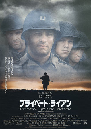 Saving Private Ryan