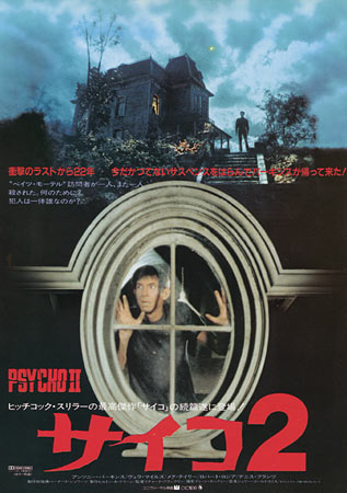 Psycho 2