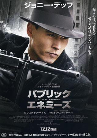 Public Enemies