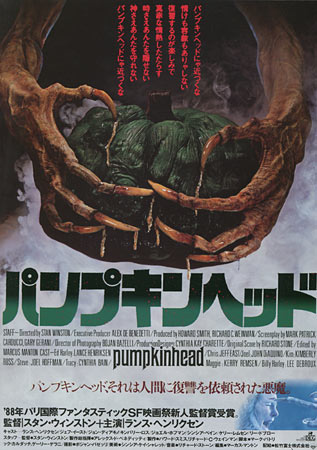 Pumpkinhead