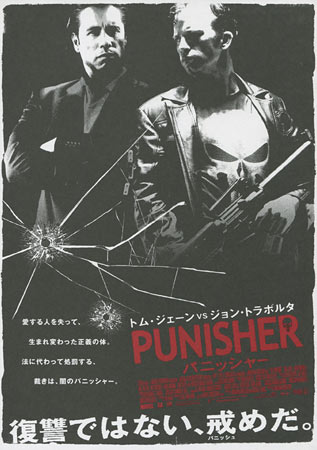 The Punisher