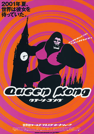 Queen Kong