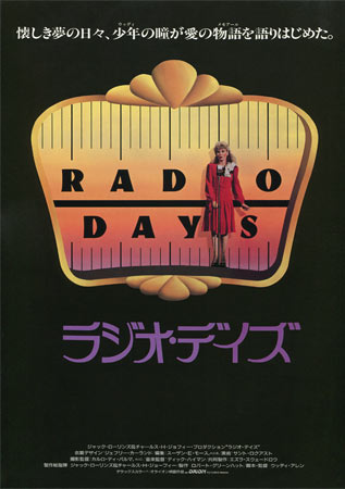 Radio Days