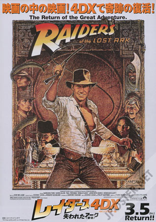 Raiders of the Lost Ark