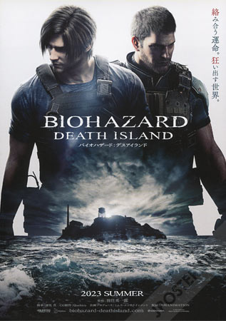 Resident Evil: Death Island