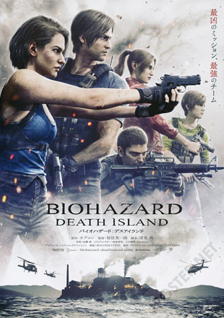 Resident Evil: Death Island