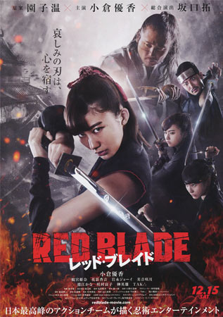 Red Blade