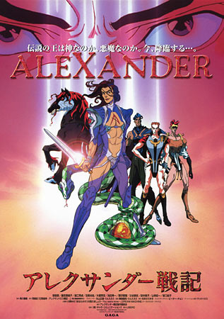 Reign: The Conqueror