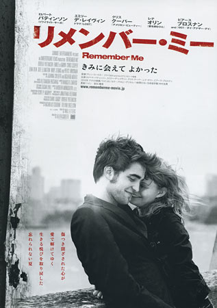 Remember Me