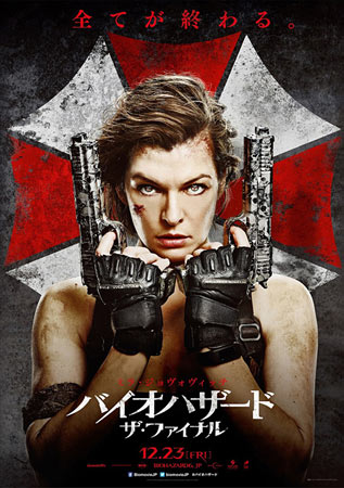 Resident Evil: The Final Chapter