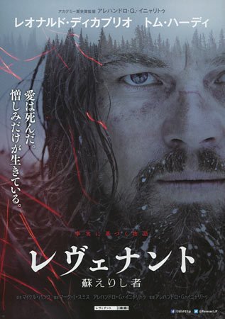 The Revenant