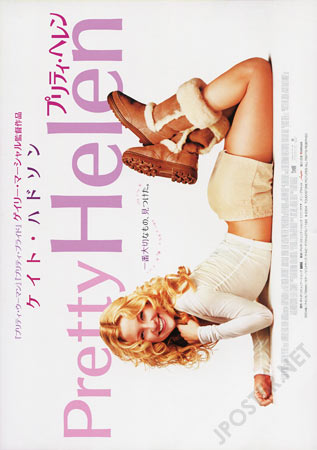 Raising Helen