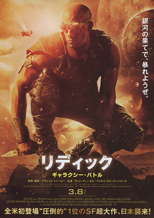 Riddick