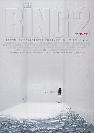 The Ring 2