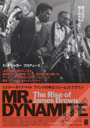 Mr. Dynamite: The Rise of James Brown