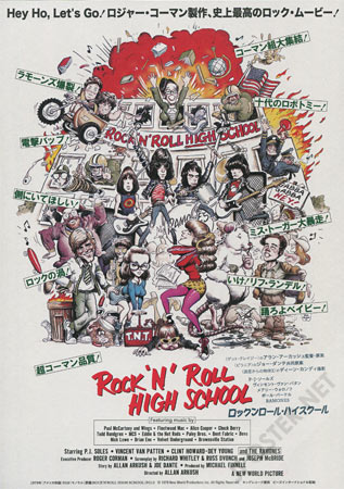 Rock 'n' Roll High School