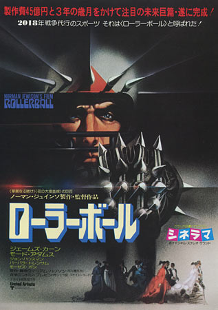 Rollerball